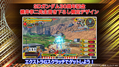 Ac用 機動戦士ガンダム エクストリームバーサス2 アップデートを実施決定 Game Watch Ac用 機動戦士ガンダム エクストリームバーサス2 アップデートを実施決定 Game Watch
