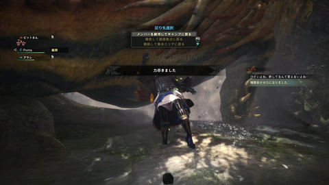 Mhw 1周年記念イベント アステラ祭 感謝の宴 新クエスト体験レポート Game Watch