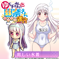 ゆらぎ荘の幽奈さん 湯けむり迷宮 Dlc第6弾配信 Game Watch