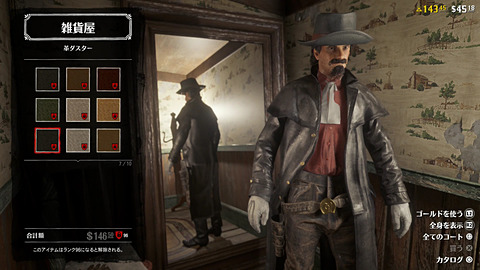 レッド デッド オンライン連載 Rdo 連載第5回 変身 無法者ども 荒野を彩るファッションチェック Game Watch