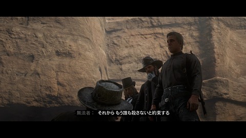 レッド デッド オンライン連載 Rdo 連載第5回 変身 無法者ども 荒野を彩るファッションチェック Game Watch