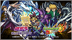 遊 戯 王デュエルモンスターズ と モンスト がコラボ決定 Game Watch