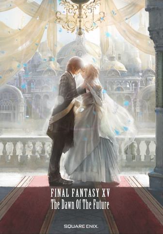 Ffxv 追加コンテンツ エピソード アーデン 配信日決定 Game Watch