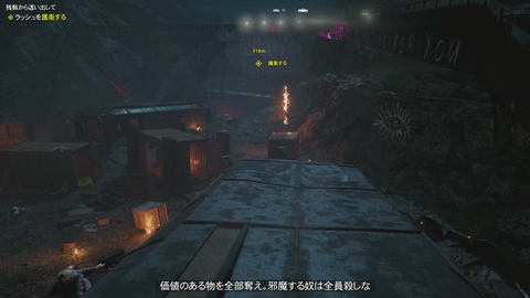 ファークライ ニュードーン レビュー Game Watch