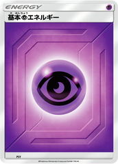 ポケモン デッキビルドbox Team Gx 発売日決定 Game Watch