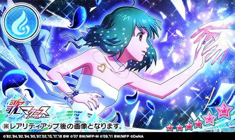 歌マクロス Little Queen 愛 おぼえていますか を開催 Game Watch