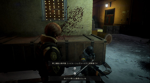 特別企画 生き残るための選択は Left Alive ゲーム性に迫る Game Watch