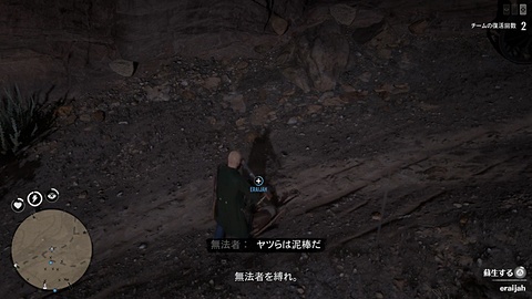 レッド デッド オンライン連載 Rdo 連載第7回 衝撃 無法者ども 荒野の物語を大満喫 モラルのぶっ飛んだ ド派手なストーリーを楽しめ Game Watch