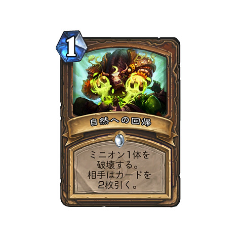 インタビュー ゲン バク 栄誉の殿堂入りの理由 その影響は ハースストーン クリエイターインタビュー Game Watch