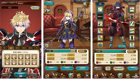 スクウェア エニックス Android Ios用王道ファンタジーrpg ラストイデア ティザートレーラー第2弾を公開 Game Watch