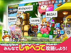 Android Ios向け メイプルストーリーｍ リリースを決定 Game Watch