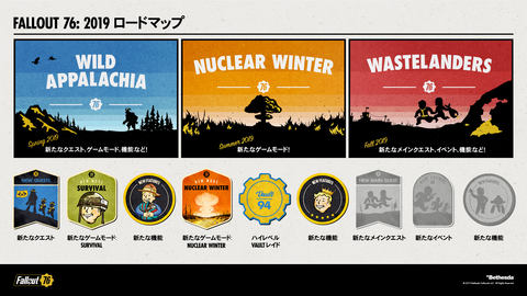 Fallout 76 3月12日より新アップデート Wild Appalachia スタート Game Watch