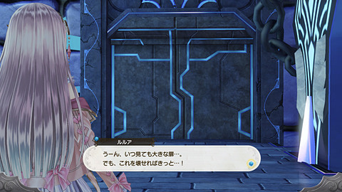 ルルアのアトリエ アーランドの錬金術士4 ストーリーを彩るキャラの詳細など最新情報を公開 Game Watch