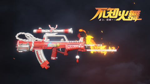 Pr 荒野行動 Kof 98um コラボ開催決定 早速荒野の King Of Fighters になろう Game Watch