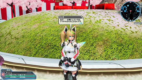 Pso2 Ep5最終アップデート 英雄と無限の未来 Part2配信 Game Watch