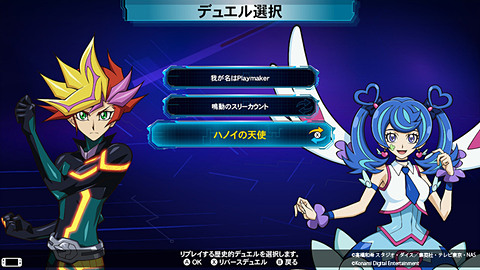 遊戯王スイッチが配信停止 詳細や原因 再度配信はある