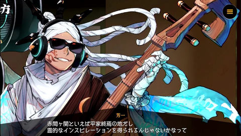 リボルバーズエイト 耳なし芳一 のヒーローストーリー動画第1話とキャラクター紹介動画を公開 Game Watch