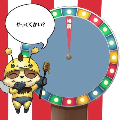 Lol の日本限定イベント 花見 On The Rift 19 が4月5日より開催 Game Watch