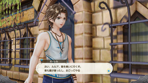 ルルアのアトリエ アーランドの錬金術士4 Dlc第1弾配信開始 Game Watch