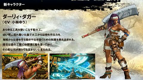 速報 船大工と風水師 そして武家の青年が新規参戦 Samurai Spirits 新キャラクター3名を公開 Game Watch