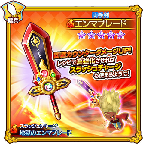 ファンタジーライフ オンライン 妖怪ウォッチ コラボ開催 Game Watch