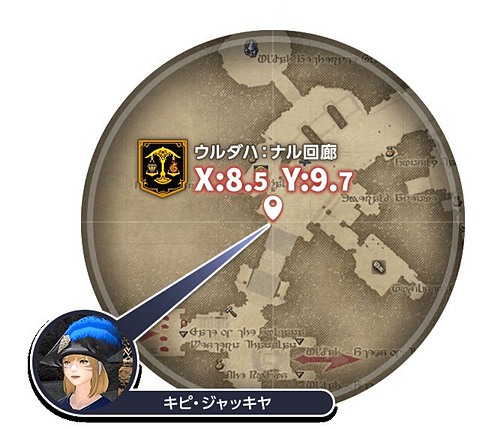 スクウェア エニックス Ffxiv Ffxv コラボを本日より開始 Game Watch