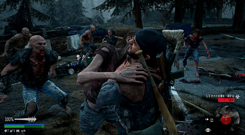 Days Gone レビュー Game Watch