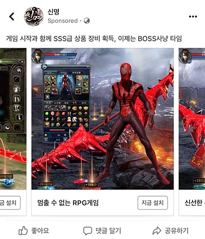 中国のゲームに蹂躙される韓国モバイルゲーム業界 かたや韓国中小メーカーは風前の灯火 なぜこんなことになっているのか 韓国ゲーム業界 ちょっとした裏話 Game Watch