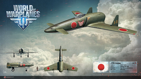 World Of Warplanes レビュー Game Watch