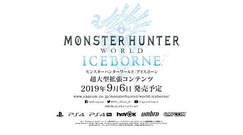 State Of Play Mhw の超大型拡張コンテンツ アイスボーン 発売日を発表 Game Watch