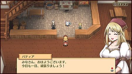 マレニア国の冒険酒場 パティアと腹ペコの神 Ps4パッケージ版本日発売 Game Watch