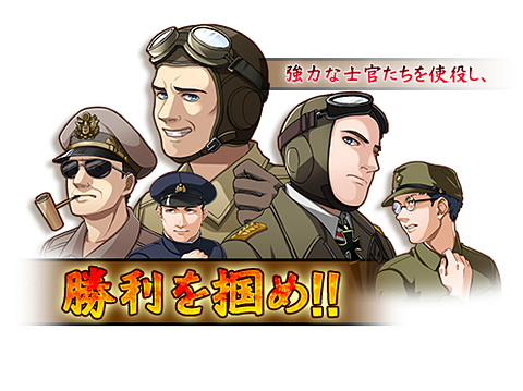 シリーズ初 ソ連シナリオ を追加 3ds 大戦略 大東亜興亡史dx 第二次世界大戦 発売 Game Watch シリーズ初 ソ連シナリオ を追加 3ds 大戦略 大東亜興亡史dx 第二次世界大戦 発売 Game Watch