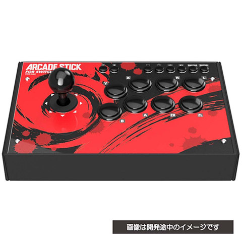 サイバーガジェット Ps4 Switch用本格派ジョイスティック発売決定 Game Watch