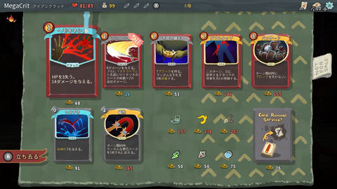 デッキ構築 ローグライクの新感覚カードゲーム Slay The Spire がnintendo Switchに登場 Game Watch