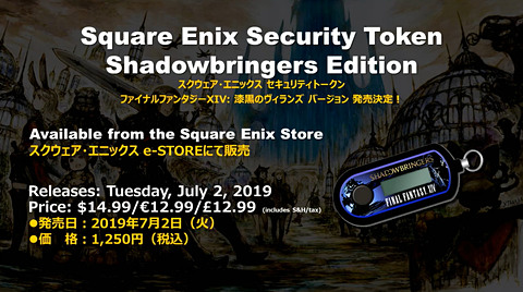 Ffxiv 漆黒のヴィランズ まったくのゼロから始めるゲームスタート完全ガイド Game Watch