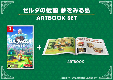 Nintendo Switch ゼルダの伝説 夢をみる島 アートブック付き特別版と Amiibo リンク 夢をみる島 発売決定 Game Watch