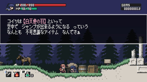 剣と魔法のドット絵王道2dアクション Steel Sword Story がsteamで配信開始 Game Watch