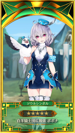 イドラ ファンタシースターサーガ お茶の用意から戦闘まで何でもこなす 新 5キャラクター リーゼ 登場 Game Watch