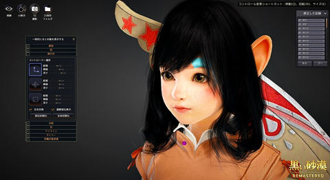 本気で 黒い砂漠 の キャラメイクで100万円 究極のシャイ決定戦 キャンペーンで100万円を獲りにいく Game Watch