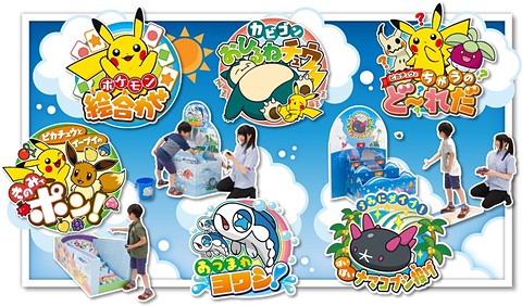 ポケモンセンターで 真夏のピカピカ大作戦 開催決定 Game Watch