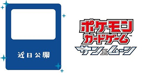 ポケモンセンターで 真夏のピカピカ大作戦 開催決定 Game Watch