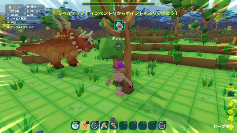 Pixark ピックスアーク レビュー Game Watch