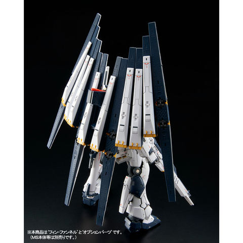 双翼のrg Nガンダムを再現できる Rg 1 144 Nガンダム用ダブル フィン ファンネル拡張ユニット 予約受付は7月4日13時開始 Game Watch