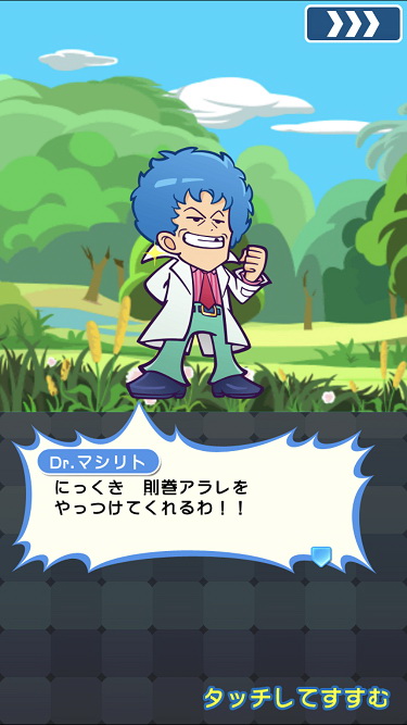 拡大画像 ぷよぷよ クエスト うんちくんを大連鎖で消しまくれ Dr スランプ アラレちゃんとのコラボがスタート 30 39 Game Watch