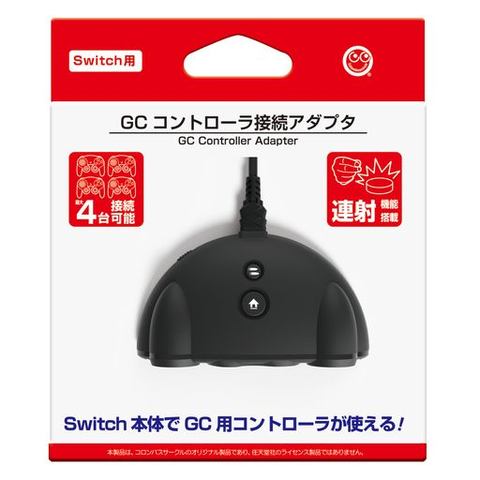 ゲームキューブコントローラーでswitchを遊べる Switch用 Gcコントローラ接続アダプタ 7月19日に発売 Game Watch