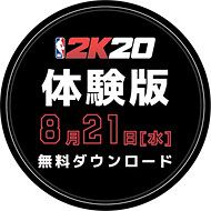 Ps4 Switch Xbox One Pc Nba 2k の無料体験版 配信日決定 Game Watch