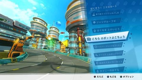 拡大画像 クラッシュ バンディクー レーシング ブッとびニトロ レビュー 14 16 Game Watch