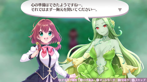 オメガラビリンス ライフ レビュー Game Watch