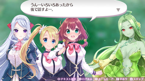 オメガラビリンス ライフ レビュー Game Watch