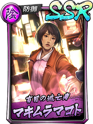 龍が如く Online 真島吾朗 西谷誉 マキムラマコトの書き下ろしストーリーが登場 Game Watch